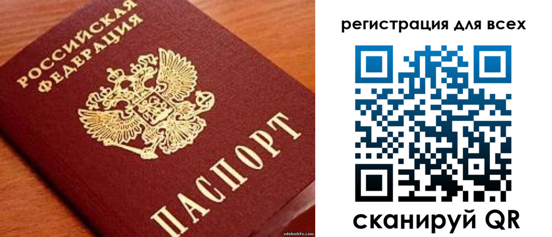 временная регистрация надежно в Губкине