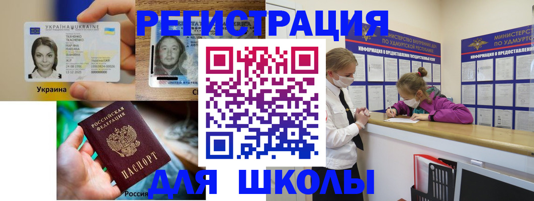 временная регистрация собственник в Губкине
