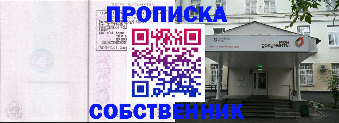 миграционный учет в Губкине
