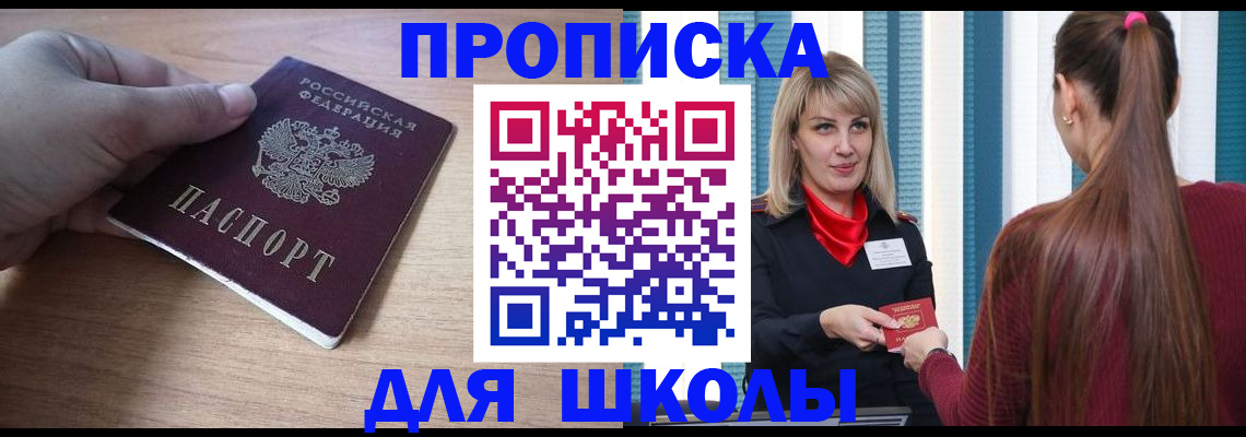 временная регистрация надежно в Губкине