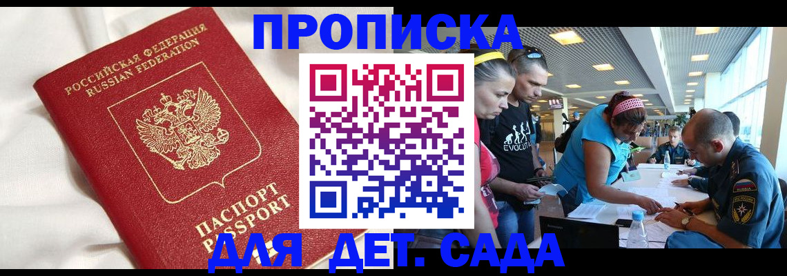 временная регистрация адрес в Губкине